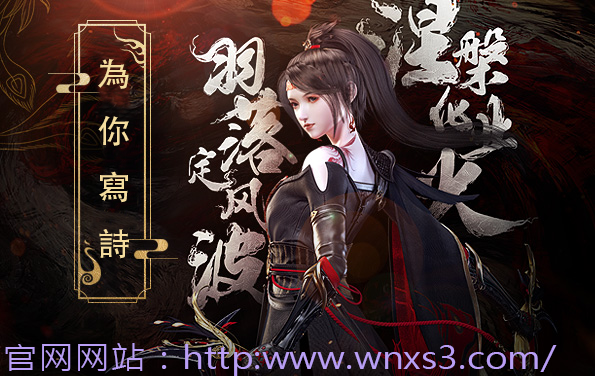 04月30日晚 19:00,寫詩至尊,首区